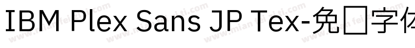 IBM Plex Sans JP Tex字体转换